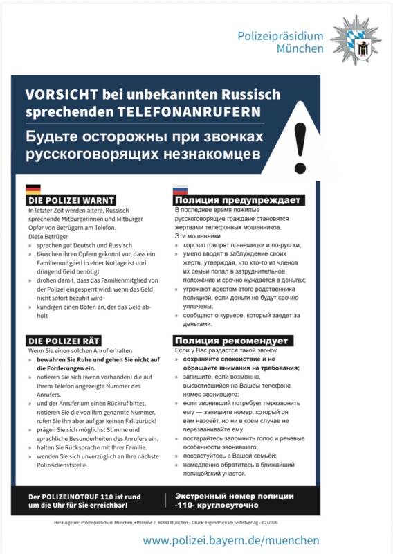 Polizei warnt vor Trickbetrügern